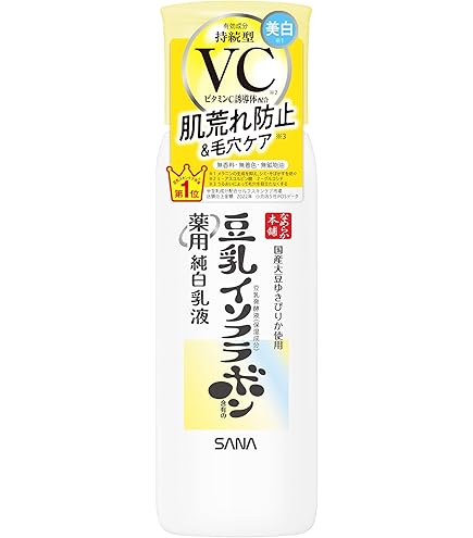 Amazon.co.jp: ゲオール・デラックス・deluxe（金コロイドの美容乳液